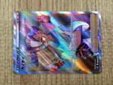 CE6171 Choy SR s10P 079/067 Pokemon Card TCG Japan