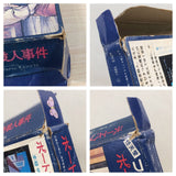 Portopia Renzoku Satsujin Jiken BOXED NES Famicom Japan - UE4476