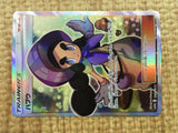 CE4117 Hapu SR SM12a 195/173 Pokemon Card TCG Japan