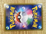 Pikachu PROMO PROMO 126/S-P Pokemon Card TCG Japan - CE3417