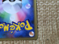 CE8110 Deoxys - DP10th Deoxys Pokemon Card TCG Japan