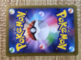 Norman SR sv4K 086/066 Pokemon Card TCG Japan - CE5751