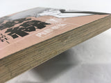 AAA1906 Blood Blockade Battlefront Vol.1 Japanese Manga