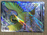 CE7117 Pidgeot ex SSR sv4a 335/190 Pokemon Card TCG Japan