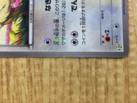 CE2915 Eevee - PROMO 235/BW-P Pokemon Card TCG Japan