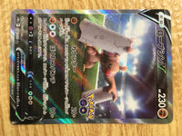 ce2033 Conkeldurr v SR s10b 076/071 Pokemon Card TCG Japan