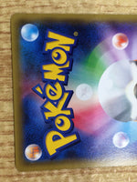 CE7714 Mega Gengar EX - MMB-R 011/049 Pokemon Card TCG Japan