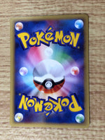 CE8917 Exeggcute Common e3 012/087 Pokemon Card TCG Japan