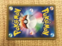 CE4117 Hapu SR SM12a 195/173 Pokemon Card TCG Japan