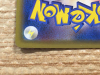 CD3896 Togekiss V RR S3a 058/076 Pokemon Card TCG Japan