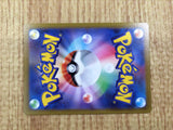 CE6171 Choy SR s10P 079/067 Pokemon Card TCG Japan