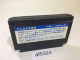 AF5324 Sanma no Meitantei NES Famicom Japan
