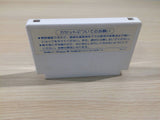 Elnark no Zaihou BOXED NES Famicom Japan - UE3289
