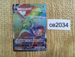 ce2034 Melmetal VMAX HR s10b 085/071 Pokemon Card TCG Japan