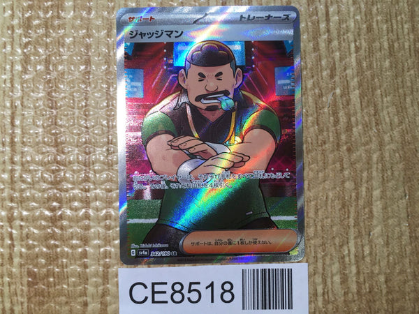 CE8518 Judge SR sv4a 342/190 Pokemon Card TCG Japan