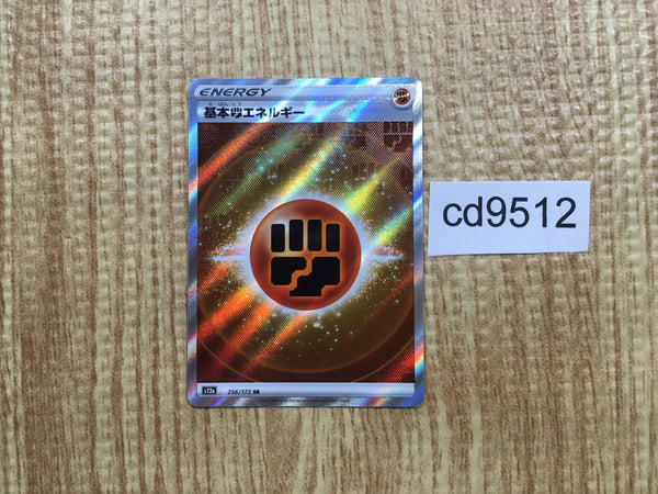 CD9512 Fighting Energy SR s12a 256/172 Pokemon Card TCG Japan