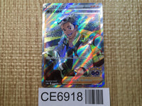 CE6918 Professor's Research SR s10b 082/071 Pokemon Card TCG Japan
