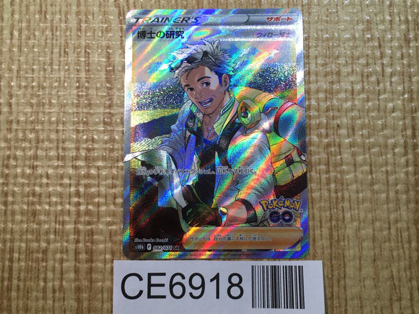 ALL CARD NEW TO OLD – Page 102 – J4U.co.jp