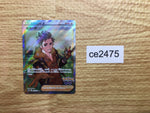 ce2475 Spark SR s10b 081/071 Pokemon Card TCG Japan