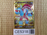 Galarian Obs Tagoon UR S4 119/100 Pokemon Card TCG Japan - CE5318
