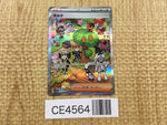 CE4564 Clive SAR sv4a 352/190 Pokemon Card TCG Japan