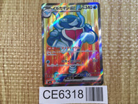 CE6318 Palafinex SR sv6 116/101 Pokemon Card TCG Japan