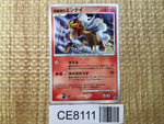 CE8111 Entei - DP10th Entei Pokemon Card TCG Japan