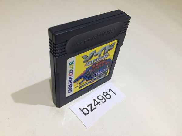 BZ4981 Zoids Jashin Fukkatsu GameBoy Game Boy Japan