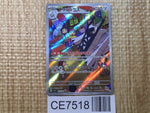 CE7518 Archaludon AR sv7 113/102 Pokemon Card TCG Japan