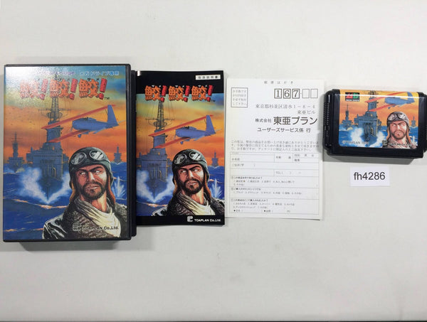 FH4286 Same! Same! Same! BOXED Mega Drive Genesis Japan