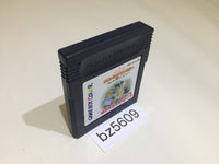 BZ5609 Sylvanian Families Otogi no Kuni no Pendant GameBoy Game Boy Japan