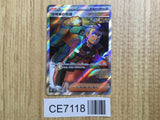 CE7118 Explorer's Guidance SR sv5K 090/071 Pokemon Card TCG Japan