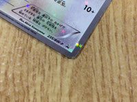 CE2915 Eevee - PROMO 235/BW-P Pokemon Card TCG Japan