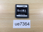 UE7364 Final Fantasy The 4 Heroes of Light Nintendo DS Japan