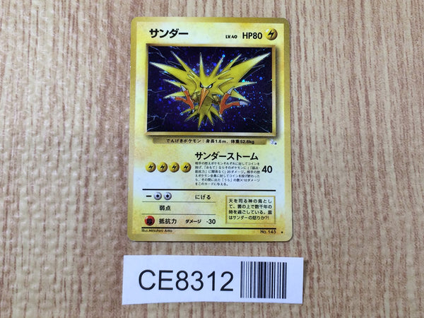 Pokemon Card Original – J4U.co.jp