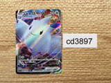 CD3897 Togekiss VMAX RRR S3a 059/076 Pokemon Card TCG Japan