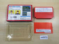 UE5673 Nekketsu Kouha Kunio Kun BOXED NES Famicom Japan