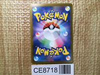 CE8718 Chi-Yu ex UR sv4a 356/190 Pokemon Card TCG Japan