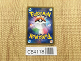 CE4118 Melmetal GX SR SM12a 184/173 Pokemon Card TCG Japan