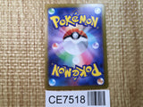 CE7518 Archaludon AR sv7 113/102 Pokemon Card TCG Japan