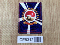 CE8312 Zapdos - OP3 145 Pokemon Card TCG Japan