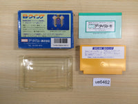UE6462 B Wings BOXED NES Famicom Japan