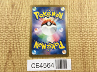 CE4564 Clive SAR sv4a 352/190 Pokemon Card TCG Japan
