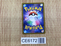 CE6172 Luxray V SR s10D 070/067 Pokemon Card TCG Japan