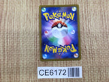 CE6172 Luxray V SR s10D 070/067 Pokemon Card TCG Japan
