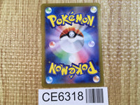 CE6318 Palafinex SR sv6 116/101 Pokemon Card TCG Japan