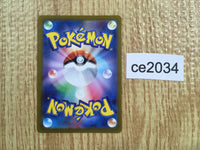 ce2034 Melmetal VMAX HR s10b 085/071 Pokemon Card TCG Japan
