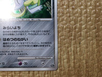 CE7913 Seven Nights Jirachi - DP10th SevenNightsJirachi Pokemon Card TCG Japan