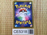 Galarian Obs Tagoon UR S4 119/100 Pokemon Card TCG Japan - CE5318