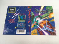 DK7245 Volfied BOXED Mega Drive Genesis Japan